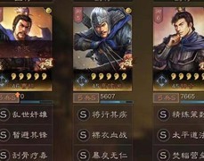 钟会魏弓横扫吴枪