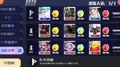 弹力果冻：低配挂机阵容推荐