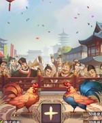 我是大东家斗鸡大会玩法揭秘