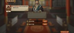 大周列国志：宗主附庸信任攻略