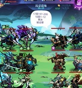古代战争：亡灵8转攻略