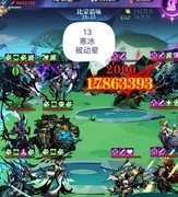 古代战争：亡灵8转攻略