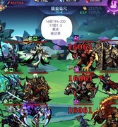 古代战争：亡灵8转攻略