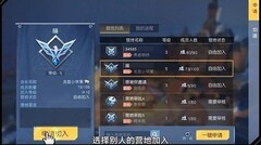 黎明觉醒：生机营地生存新体验