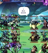 古代战争：亡灵8转攻略