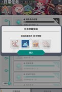 使魔计划：远古遗影囤宝具攻略