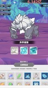 使魔计划：远古遗影囤宝具攻略