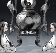 一念逍遥洞府玩法全解析