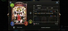 影之诗：超越者共鸣机制解析