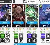 百分之一：绿狗阵容全自动攻略