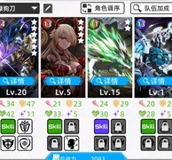百分之一：绿狗阵容全自动攻略