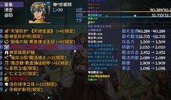 再刷一把：龙马混搭流通关攻略