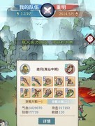 我的门派BOSS打法全解析