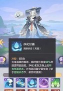 长安幻想雨师培养全攻略