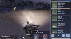 黎明觉醒：生机美食生存指南