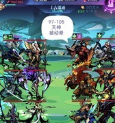 古代战争：亡灵8转攻略