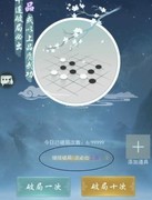 江湖悠悠萌新必看攻略