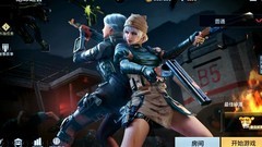 穿越火线：绝命之谷通关攻略