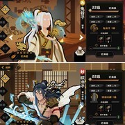 无悔华夏：妙级名臣全解析