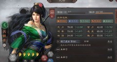 三国志·战略版开荒T0阵容推荐