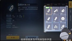 黎明觉醒：生机技能搭配攻略