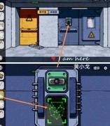 房间的秘密2：起点第五章通关攻略