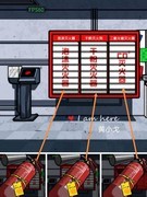 房间的秘密2：起点第五章通关攻略