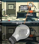 房间的秘密2：起点第五章解密攻略