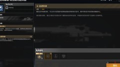 无尽的拉格朗日：旗舰技能全解析