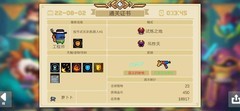 元气骑士纯粹模式通关攻略