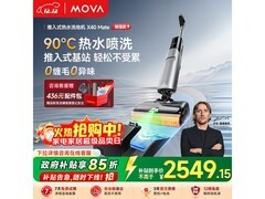 MOVA X40 Mate洗地机钜惠