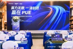 四通集团携手云酷智能全球首发RTX5090浸没式智算解决方案