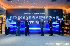 四通集团携手云酷智能全球首发RTX5090浸没式智算解决方案