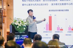 四通集团携手云酷智能全球首发RTX5090浸没式智算解决方案
