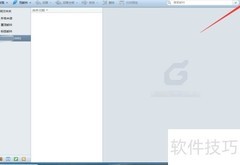 Foxmail禁用RSS插件方法