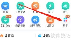 百度地图3D实景查看