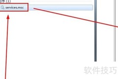 如何启动MySQL数据库服务