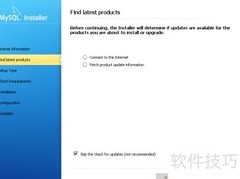 MySQL 5.6.17安装图文指南