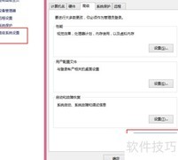 MySQL环境变量配置详解