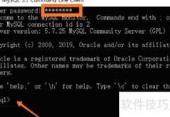 MySQL分区查看方法
