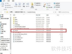 修改MySQL默认编码设置