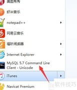 MySQL命令行窗口消失解决方法
