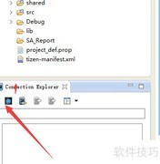 Tizen开发环境搭建指南
