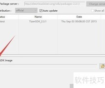 Tizen开发环境搭建指南