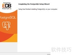 解决Post-install运行问题