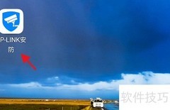 TP-LINK安防APP添加检测仪指南