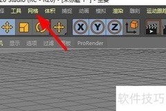 C4D对象转可编辑操作指南