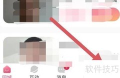 如何关闭已捡到的对象？