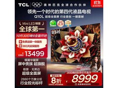 TCL 85Q10L 85英寸电视钜惠