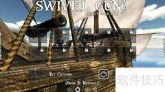 实景大炮射击攻略